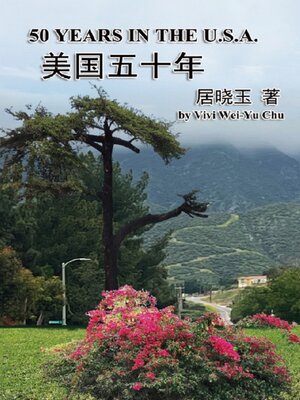 cover image of 50 Years in the U.S.A. (Simplified Chinese Edition)
